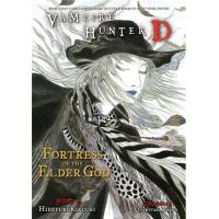 Vampire Hunter D Vol. 7 (Seinen Manga) eBook by Hideyuki Kikuchi