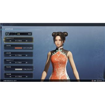 Dynasty Warriors 9 Empires PS5