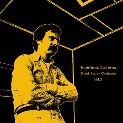 Greek Fusion Orchestra Volume 2 Edition Deluxe