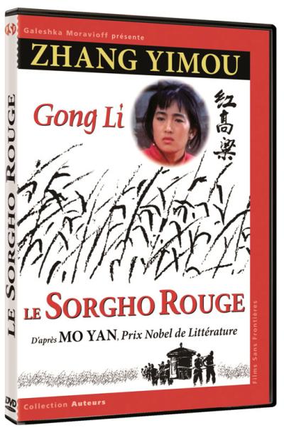 Le sorgho rouge DVD