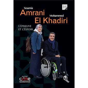 Soumia Amrani et Mohamed El Khadiri