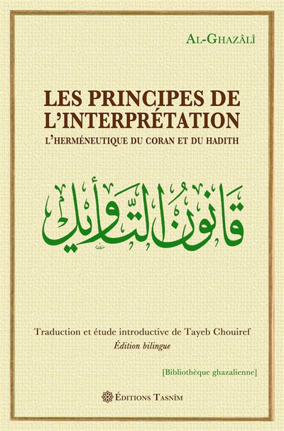 Les Principes de l’interprétation