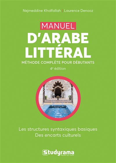 Manuel d'arabe littéral