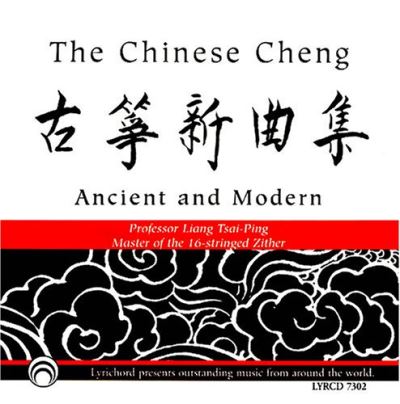 The Chinese Cheng, ancient and modern