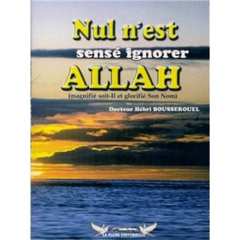 Nul n'est sensé ignorer Allah