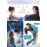 Coffret Teen Romance 3 Films DVD_1