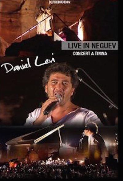 Live In Neguev DVD