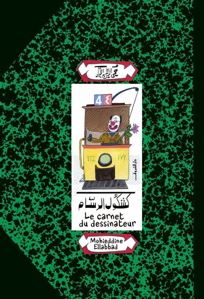 Le Carnet du dessinateur