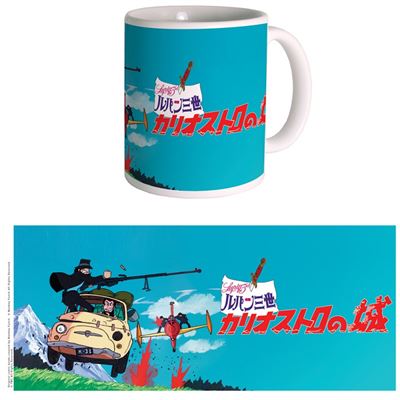 Mug 02 Lupin III The Third Le Château de Cagliostro