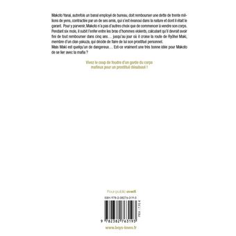 Une relation basée sur l'argent