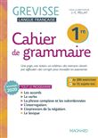 Cahier Grevisse 1re (2022)