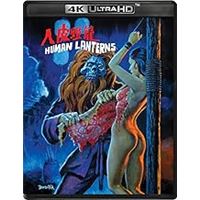 Human Lanterns Blu-ray 4K Ultra HD