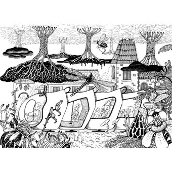 La Maison sous la Maison