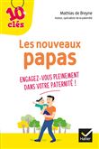 Les nouveaux papas