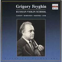 L'Ecole de violon russe