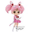 Figurine Q Posket Pretty Guardian Sailor Moon Cosmos The Movie Eternal Sailor Chibi Moon Version A