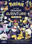 Pokémon Livre collector - Ma très grande aventure à Galar