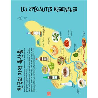 La cuisine coréenne illustrée