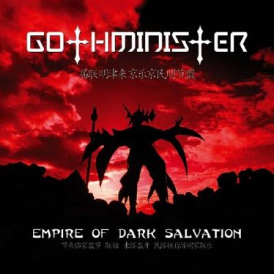 Empire Of Dark Salvation (Re-Release)