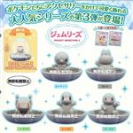 Figurine 10277 Pokémon Pocket Monster Vol3