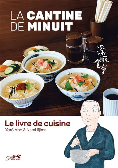 Livre de cuisine de la cantine de minuit - Yaro Abe - broché