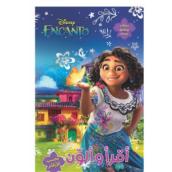 Akrawa Oulawein Bihasab Al Arkam Ankanto, Je lis et je colorie selon les nombres Encanto