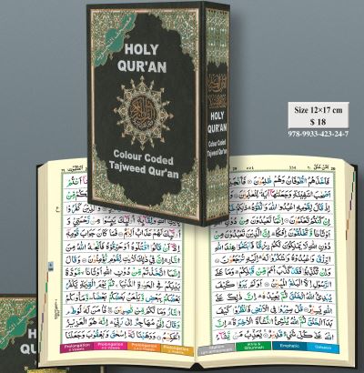 Coran tajweed 12x17 avec calligraphie indienne