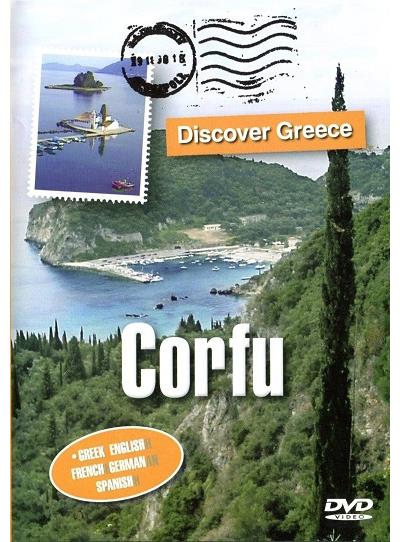 Corfu