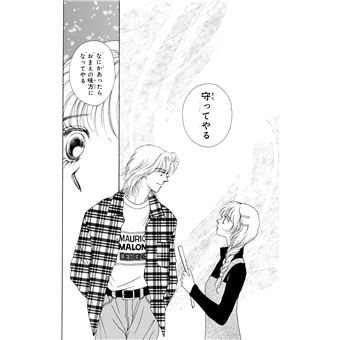 Mars - Perfect Edition T01