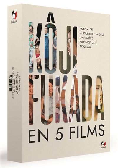 Coffret Fukada DVD