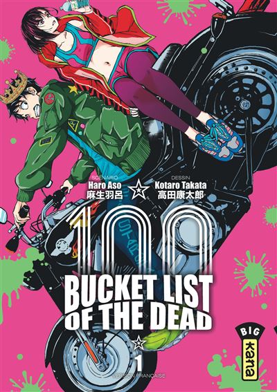 Zom 100 - Tome 1 - Bucket List Of The Dead - Tome 1 - Haro Asô, Kotaro ...