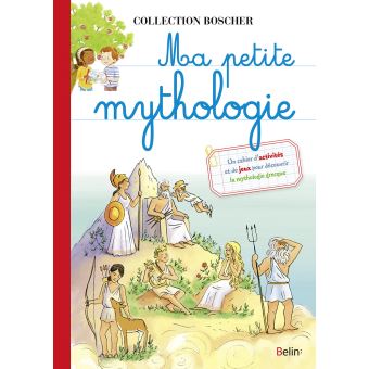 Ma petite mythologie - 1