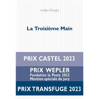 La Troisième Main