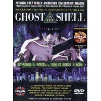 Ghost in the Shell DVD