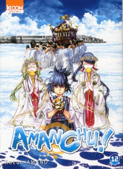 Amanchu,12