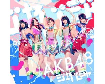 51st type a/inclus dvd bonus