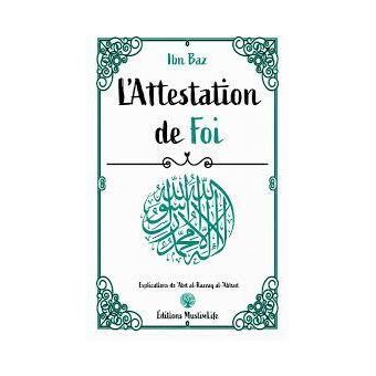 L'attestation de foi