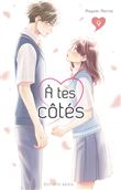 À tes côtés