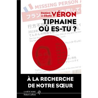 Tiphaine où es-tu ?