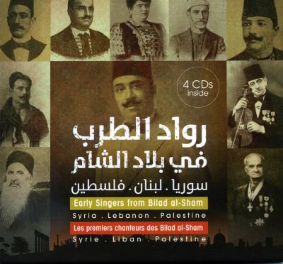 Syrie - Liban - Palestine