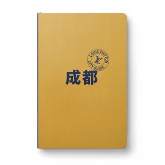 Chengdu City Guide 2023 (Chinois)