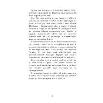 La toile enflammée