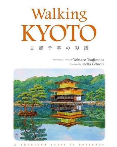 Walking Kyoto