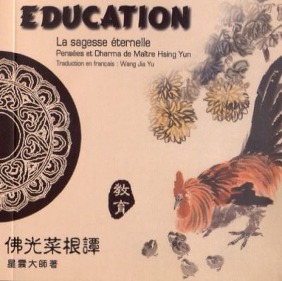 Education