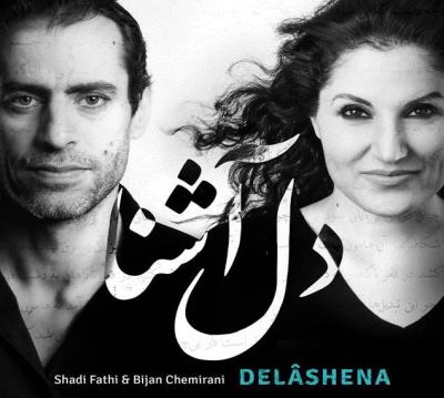 Delashena-Digipack.jpg?042148