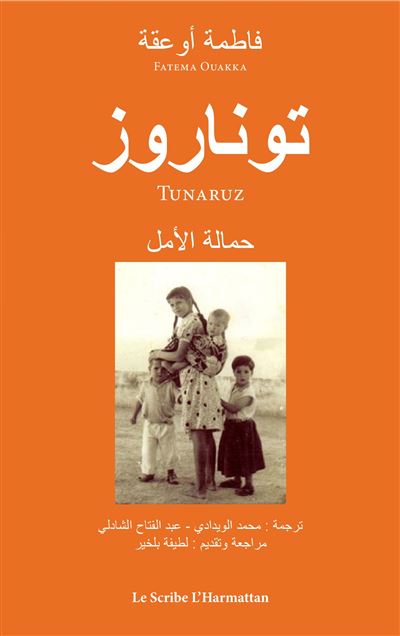 Tunaruz - Fatema Ouakka - broché