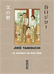 Taniguchi comme en VO - Le journal de mon père