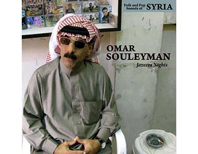 Jazeera nights folk and pop sounds of Syria