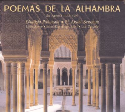 Poemas de la Alhambra