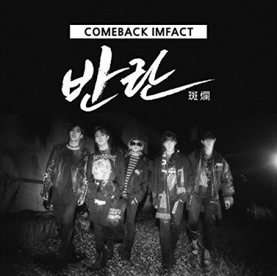 2nd single album